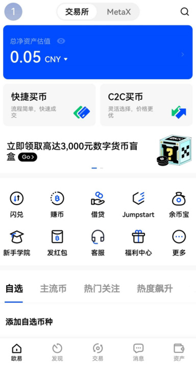 生物识别详情