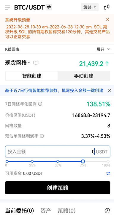 登录记录