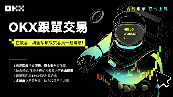 防钓鱼码